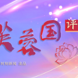 芙蓉国评论丨园丁浇得芙蓉花开，为乡村振兴培育更多人才