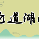 中国农民丰收节：向世界展示中国粮食安全“底气”