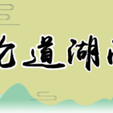 两会快评丨暖心司法尽显人民至上