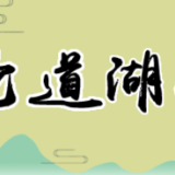 解锁“夺冠密码”,发扬冬奥精神