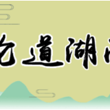 答好应对冰冻灾害“民生考题”