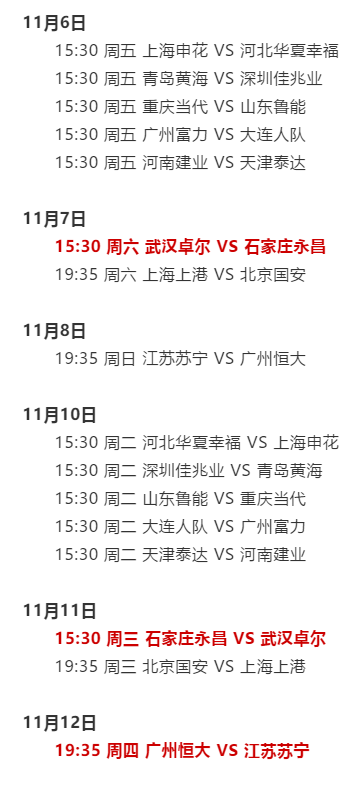 微信截图_20201105111225.png