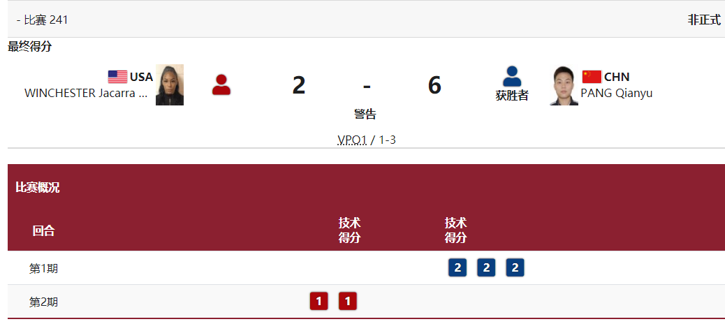 胖115353.png