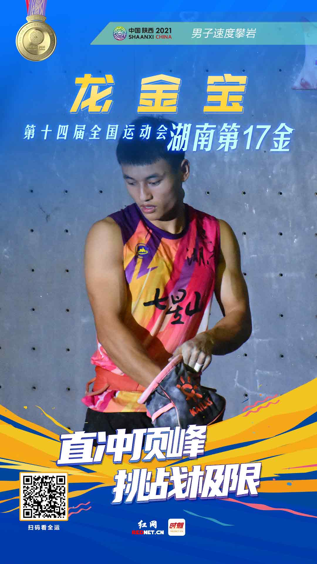 龙-17.jpg