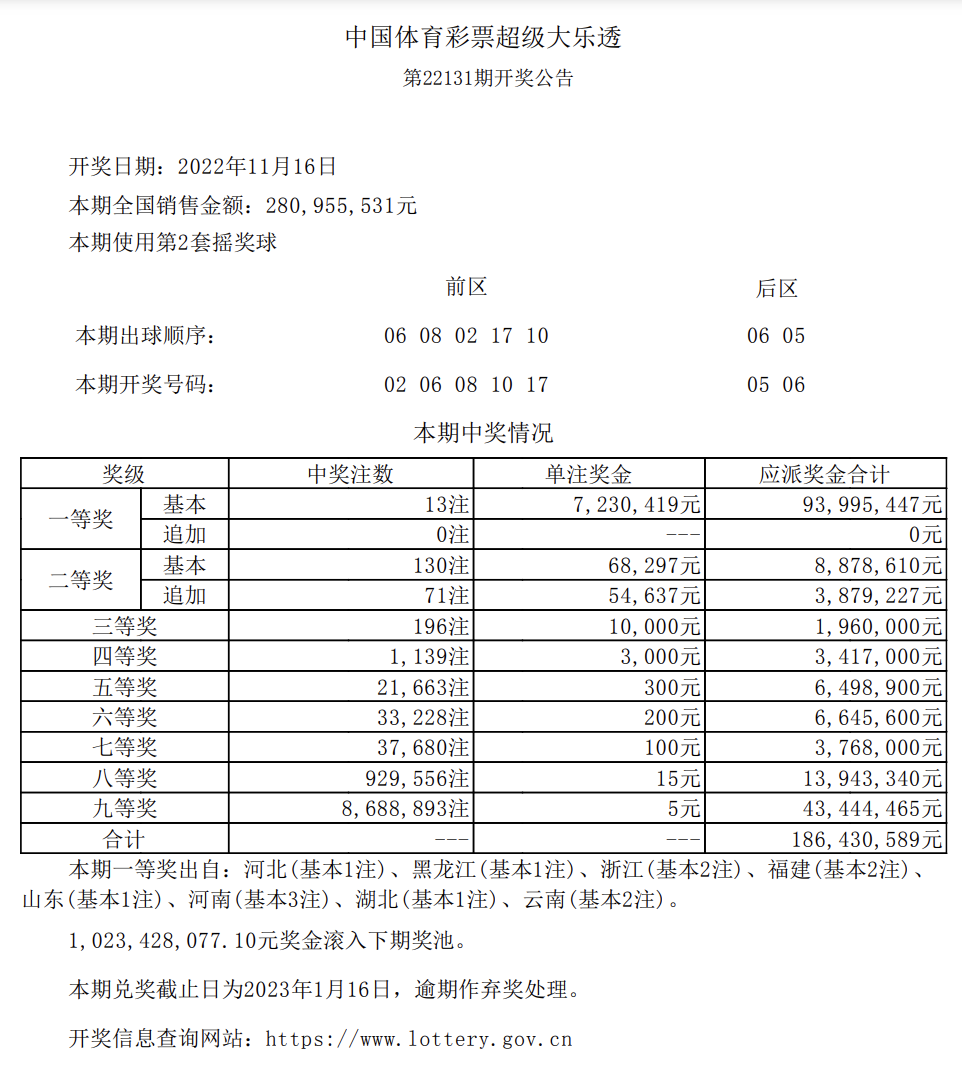 WX20221118-173956@2x.png