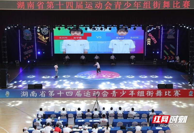 省运深读 | 省运上“新”！湖南街舞发展开启“加速键”