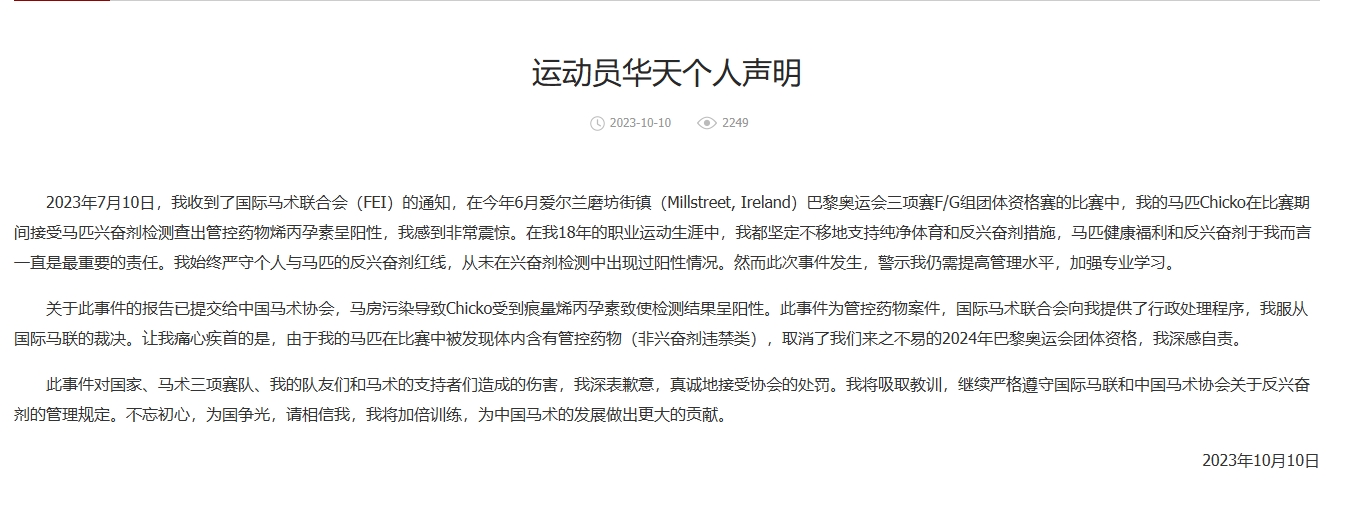 微信截图_20231012091323.png 微信截图_20231012091323.png