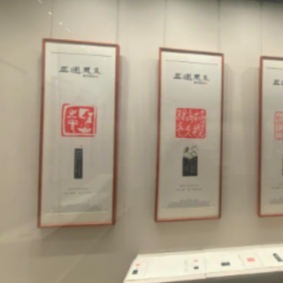 “湘”约每一天 | 杭州亚运里，这个百年名社留下不少“印记”