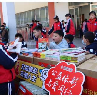 助力全民阅读添彩书香中国  中国体育彩票让阅读点亮未来