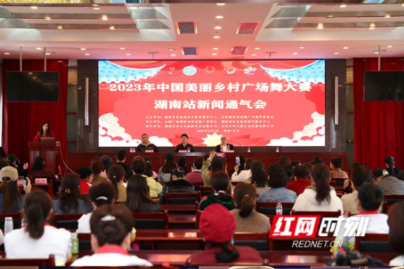 美丽乡村广场舞大赛湖南站5月启动  全民健身联动乡村旅游