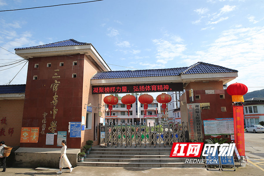 红网时刻新闻6月6日讯（记者 周雨墨 宋沛珊 摄影 叶旋）传承体育湘军精神，勇担时代使命。6月6日，体育湘军“四进”活动走进张家界慈利县三官寺土家族乡中学，冠军们身体力行，传递体育精神，展示“榜样的力量”。一起看看活动的精彩瞬间。
