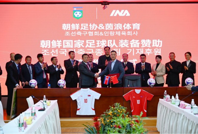 这家湖南娄底的体育企业，赞助了朝鲜足球国家队