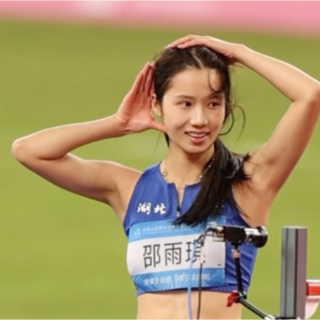 视频 | 又美又甜又飒！邵雨琪夺全运会女子跳高冠军