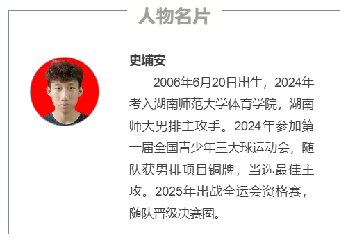 微信图片_2025-04-30_133607_263.png