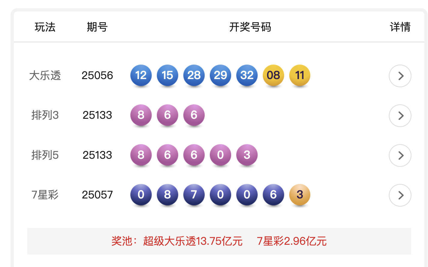 截屏2025-05-24 14.06.07.png