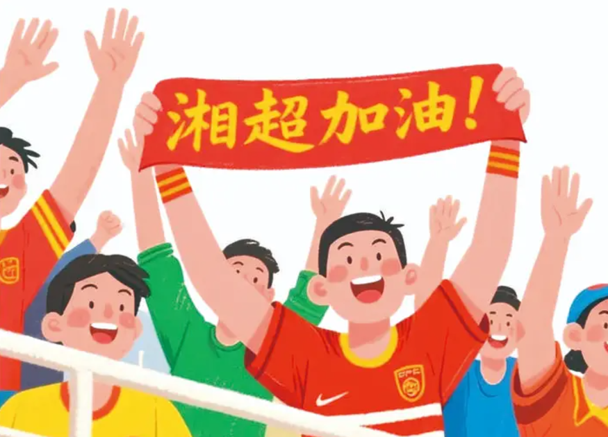 wechat_2025-08-24_222757_863.png