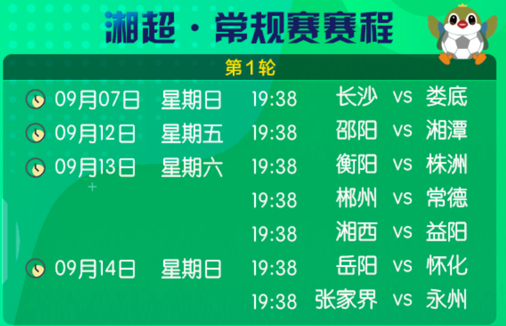 微信图片_20250912165807_1082_30.png