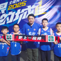 “愿湖南体育越来越好” 湘超长沙队球迷观赛NBL