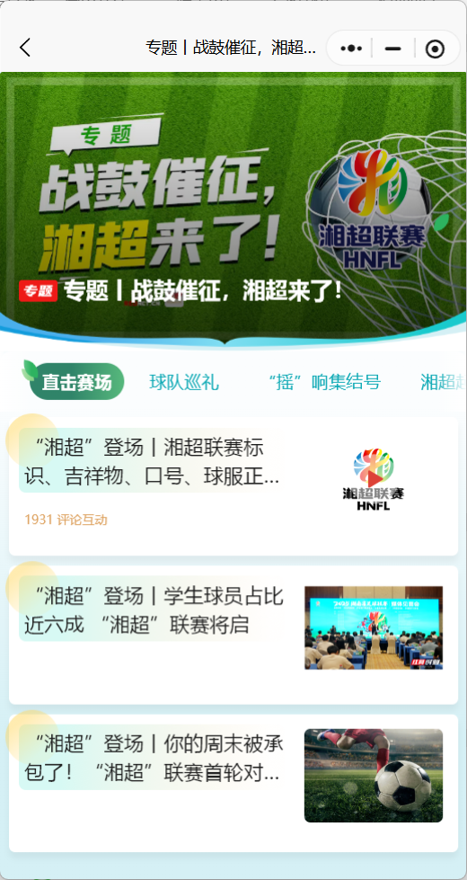 wechat_2025-09-05_141356_441.png