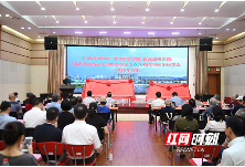 向70周年献礼，湖南省政府参事室举办书画创作笔会