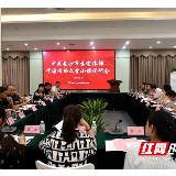 长沙市委宣传部到“中国网络文学小镇”调研项目建设