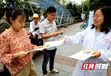 湖南省疾控中心举办世界无烟日现场宣传活动