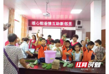 邵阳市新村小学联合晏家垅社区庆祝端午节活动