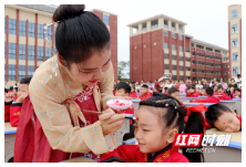 开笔明礼启蒙人生：邵东市宋家塘小学举行一年级新生“开笔礼”仪式