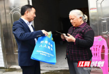 新邵：全县发动 全民参与禁毒工作