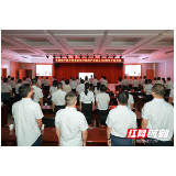 湖南省科技厅集中收看庆祝中国共产党成立100周年大会