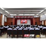 赓续红色血脉 响应时代号召 庆祝中国共产党成立100周年大会在湖南税务系统引发热烈反响