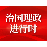 独家视频丨中国共产党中心任务：全面建成社会主义现代化强国、实现第二个百年奋斗目标 以中国式现代化全面推进中华民族伟大复兴