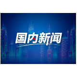 欢度国庆节 喜迎二十大