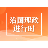 跟着总书记学党史·红色故事箱｜陈树湘的油画照