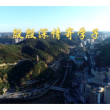 第1视点｜殷殷深情寄学子