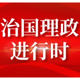 新时代新作为新篇章·奔向美好生活丨托起困难群众“稳稳的幸福”