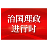 大型电视专题片《领航》｜第二集：科学指南