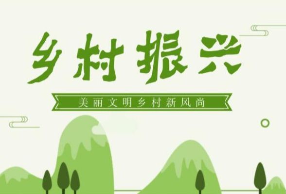 邵阳县：筑牢廉政“防火墙” 实现违法用地“零新增”