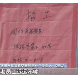 一线调研丨复工复产 “中国牙刷之都”寻求转型突围