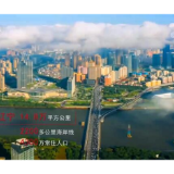 奋进新征程 建功新时代·非凡十年丨中国装备制造业的摇篮 辽宁踔厉奋发、共向未来