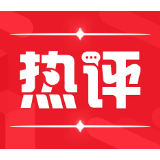 人民享有和平稳定的生活（外国政党政要和友好人士看新时代中国共产党）