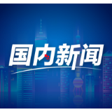 多条河流发生超警以上洪水，各地各部门积极应对  防汛进入关键期 全力以赴护安澜（美丽中国）