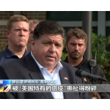 美国“独立日”变“哀悼日” 团结口号难掩分裂