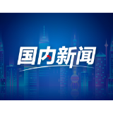 构筑开放发展新高地（奋进新征程 建功新时代·大美边疆）