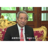 我眼中的习近平｜他是有大格局的领导人