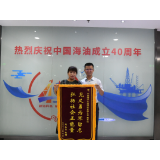 跳入潮白河勇救落水女子，不留名的央企博士找到了