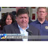 党争不断 美国控枪举措难有实质性进展