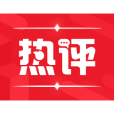 人民网评：让传统工艺焕发时代光彩