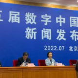 数字引领新格局 福建大数据交易中心将正式揭牌