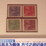 中国国家版本馆：以版本为载体 方寸之间记录历史变迁